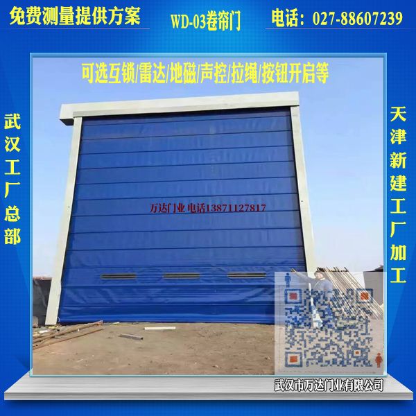 布尔津堆积门